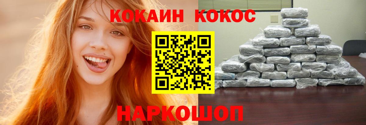 Кокаин 98%  Кокаин Эквадор  Вход с VPN  купить наркотики сайты  Луга 
