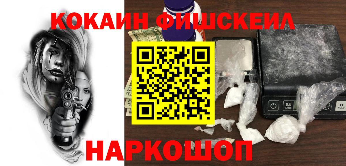 КОКАИН 97% Луга