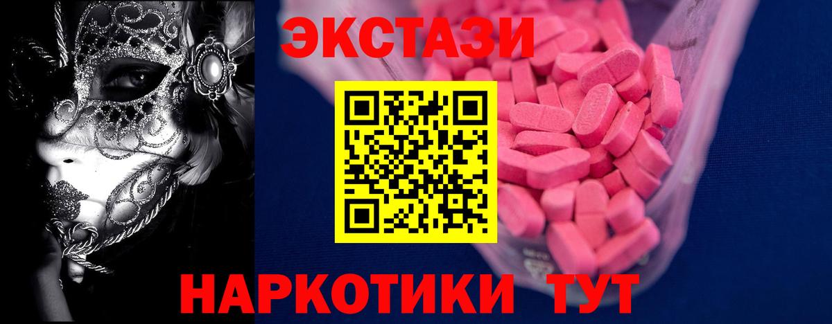 ЭКСТАЗИ Punisher Луга