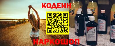 мескалин Кингисепп