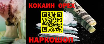 мескалин Кингисепп