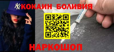 мескалин Кингисепп