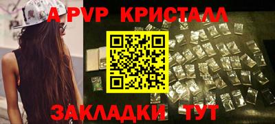 мескалин Кингисепп