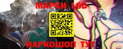 мескалин Кингисепп