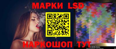 мескалин Кингисепп