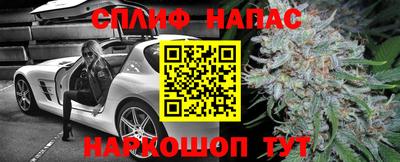 ALPHA-PVP Кинель