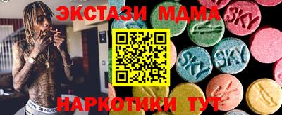 ALPHA-PVP Кинель