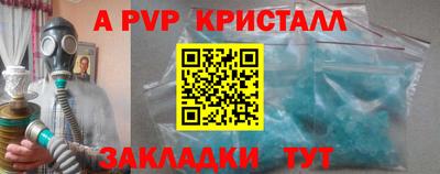 мескалин Кингисепп