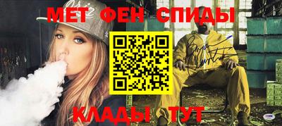 мескалин Кингисепп