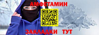 ALPHA-PVP Кинель