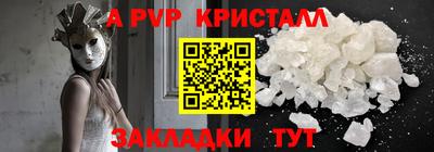 мескалин Кингисепп