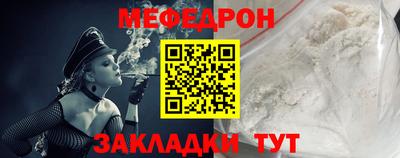 мескалин Кингисепп