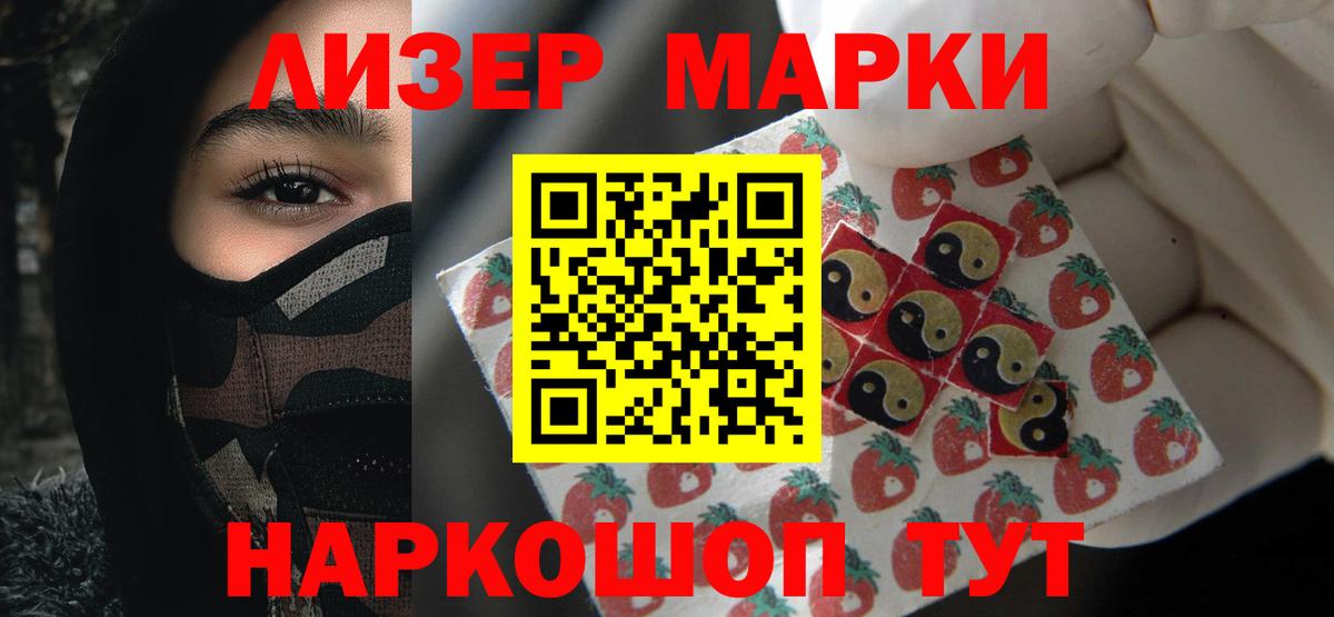 Лсд 25 экстази кислота Луга