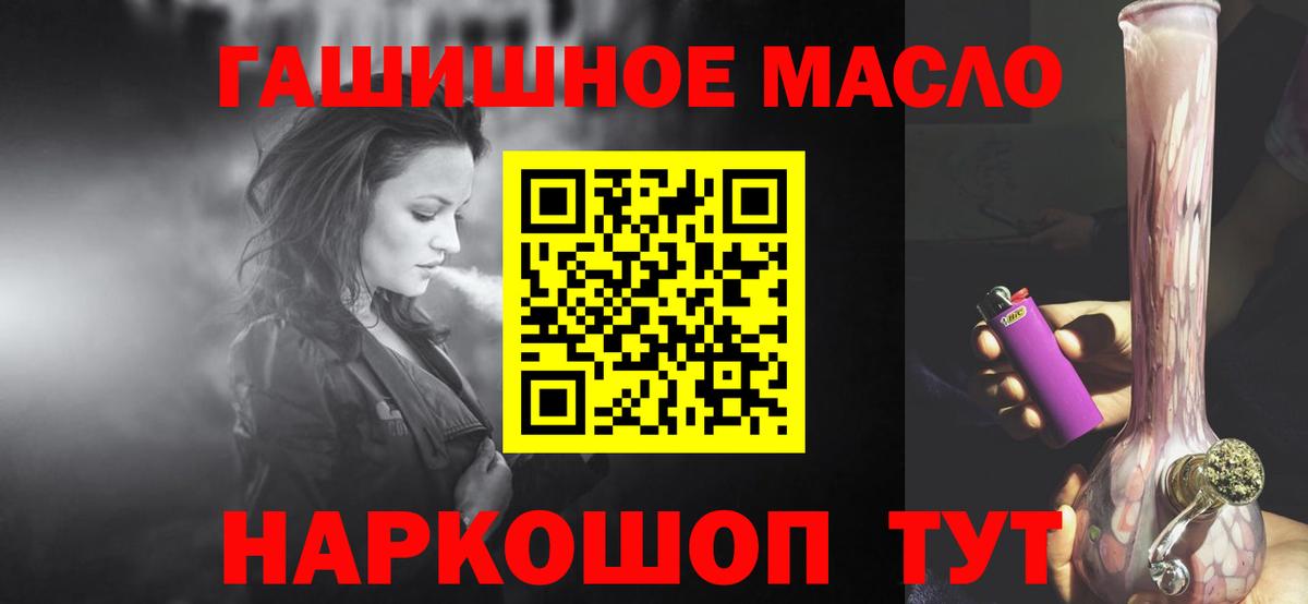 Луга  Дистиллят ТГК вейп  ТГК жижа  Вход с VPN 